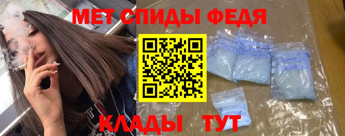 Amphetamine VHQ Джанкой