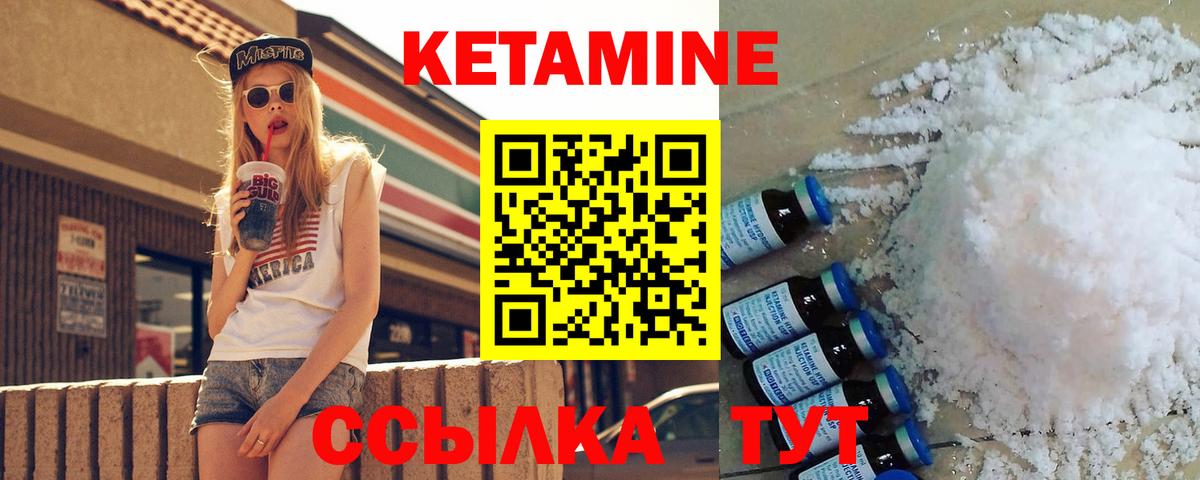 Джанкой  КЕТАМИН VHQ  blacksprut зеркало  Вход с VPN 