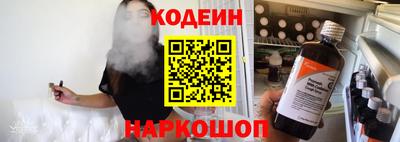 дживик Ливны