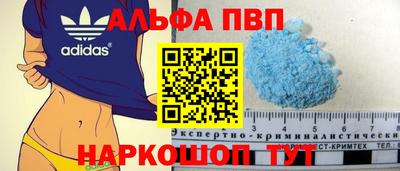 дживик Ливны