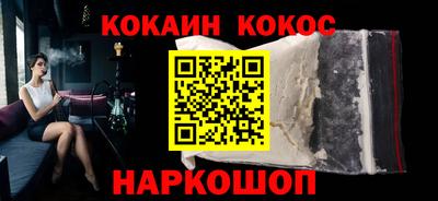 героин Лесосибирск