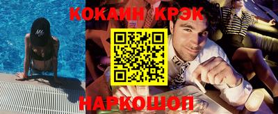 героин Лесосибирск