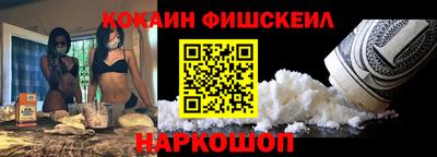 героин Лесосибирск