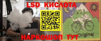 героин Лесосибирск