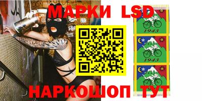 дживик Ливны