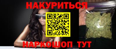 дживик Ливны