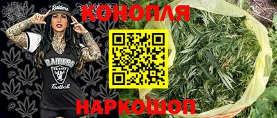 дживик Ливны