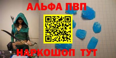 дживик Ливны