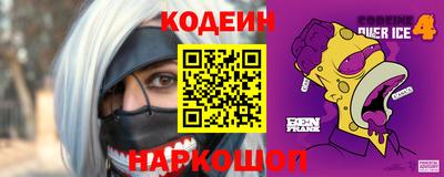 героин Лесосибирск