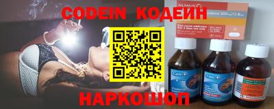 героин Лесосибирск