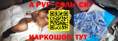 дживик Ливны
