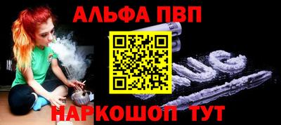 дживик Ливны