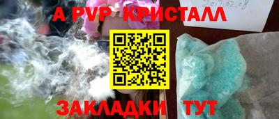 дживик Ливны
