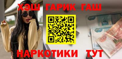 героин Лесосибирск