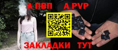 дживик Ливны