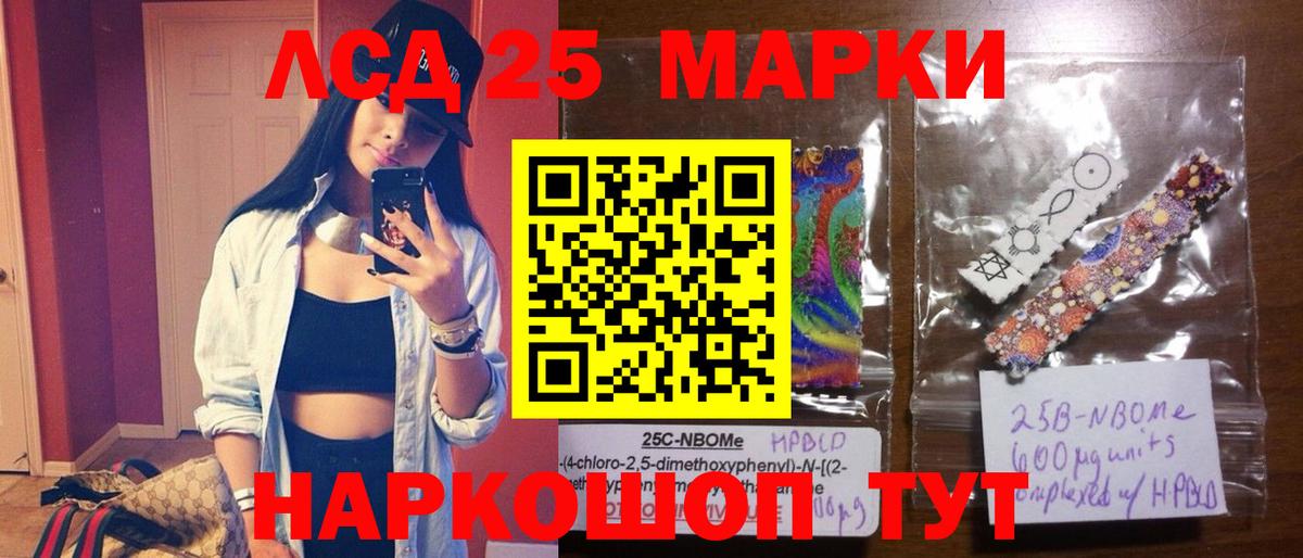 Лсд 25 экстази  Вход с VPN  Джанкой  Лсд 25 экстази ecstasy  Лсд 25 экстази кислота 