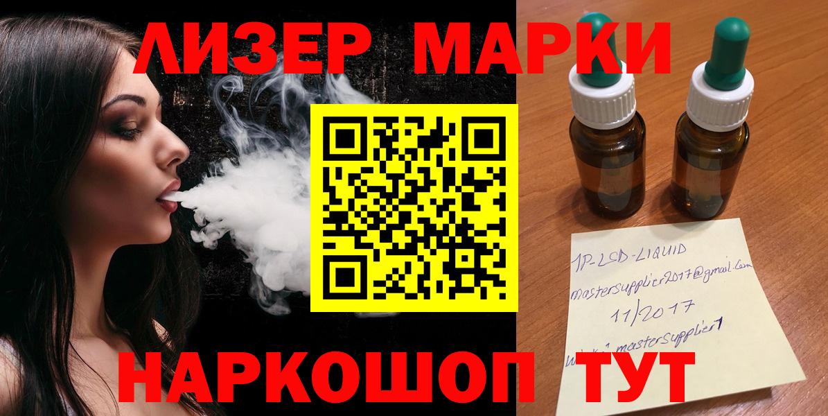 Лсд 25 экстази ecstasy Джанкой