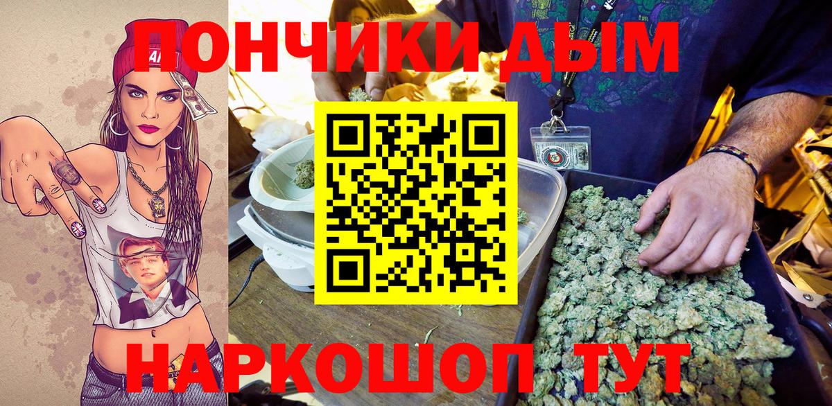 Каннабис марихуана  МАРИХУАНА Amnesia  Джанкой  Вход с VPN 