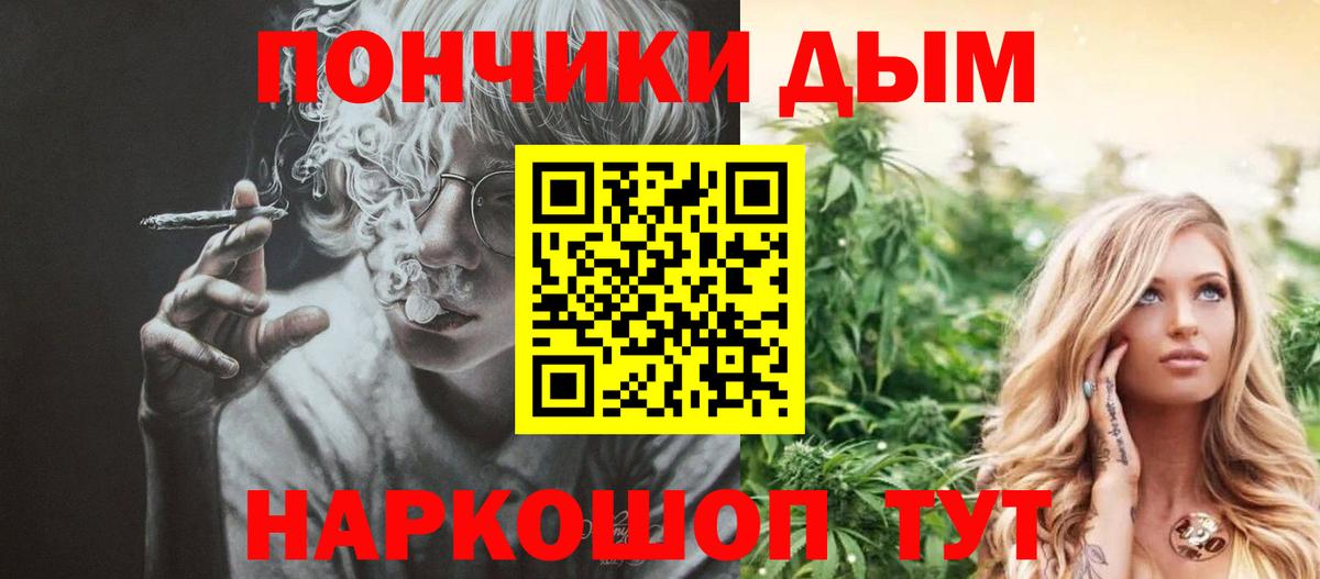 Канабис ГИДРОПОН Джанкой